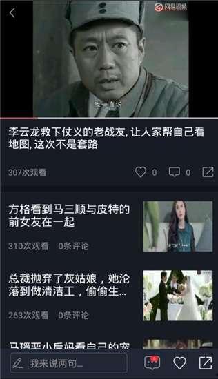 小浪吃瓜视频在线播放免费,免费在线观看，畅享娱乐盛宴  第2张