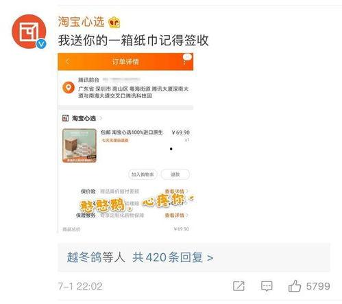 qq吃瓜群爆料免费最新,QQ吃瓜群最新爆料，免费资讯一网打尽！  第2张