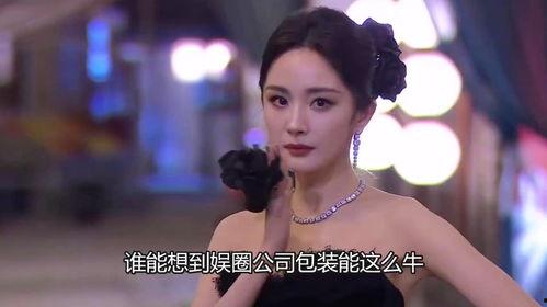 宋佳内娱爆料视频最新消息,娱乐圈幕后真相大曝光  第2张