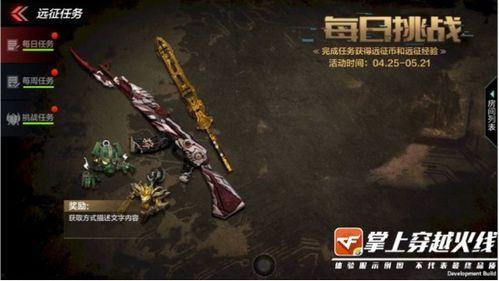 异界远征最新爆料,神秘世界大揭秘,探险者们的新征程即将开启! 第2张 异界远征最新爆料,神秘世界大揭秘,探险者们的新征程即将开启! 第2张